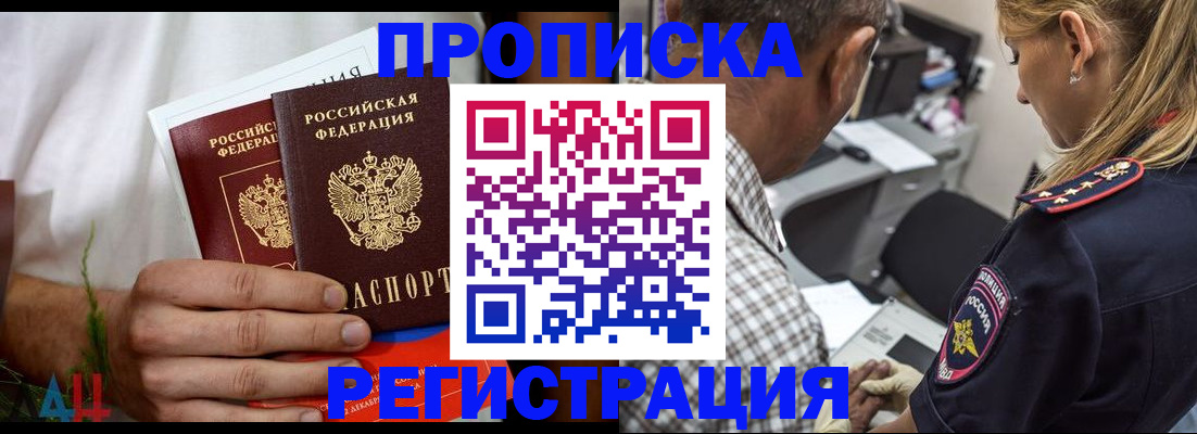 регистрация для дет. сада в Гвардейске