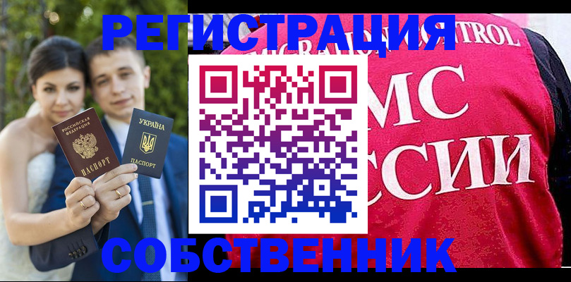 регистрация для дет. сада в Гвардейске