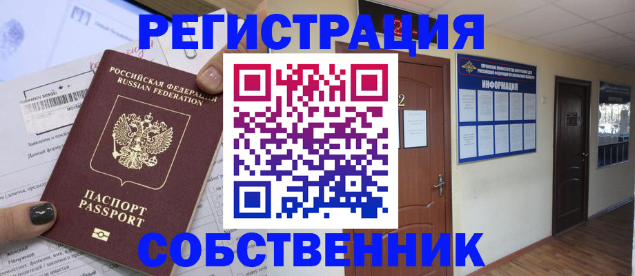 форма 3 в Гвардейске