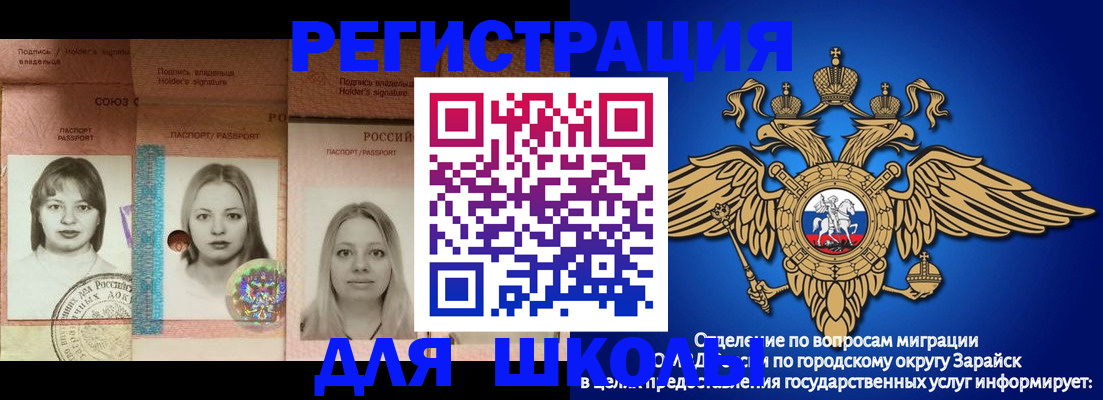 прописка законно в Гвардейске